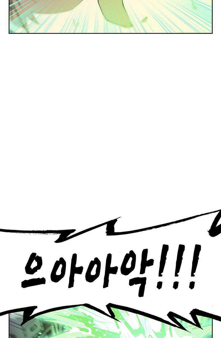 괴담 세계의 마녀로 사는 법 46화 5