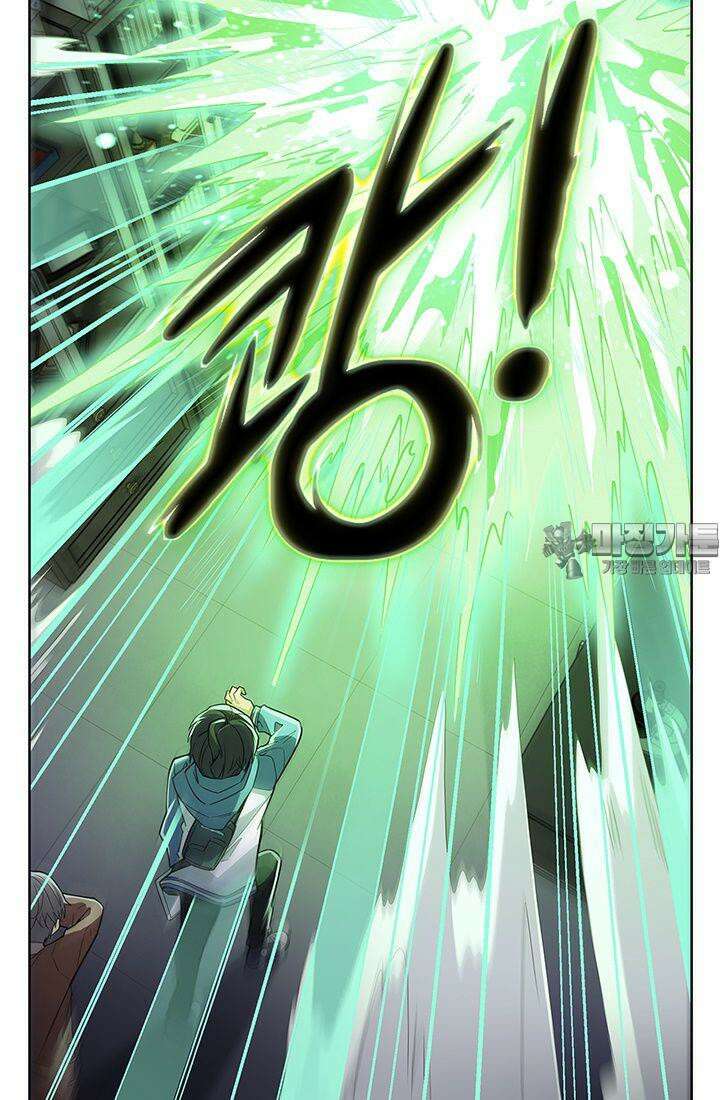 괴담 세계의 마녀로 사는 법 46화 6