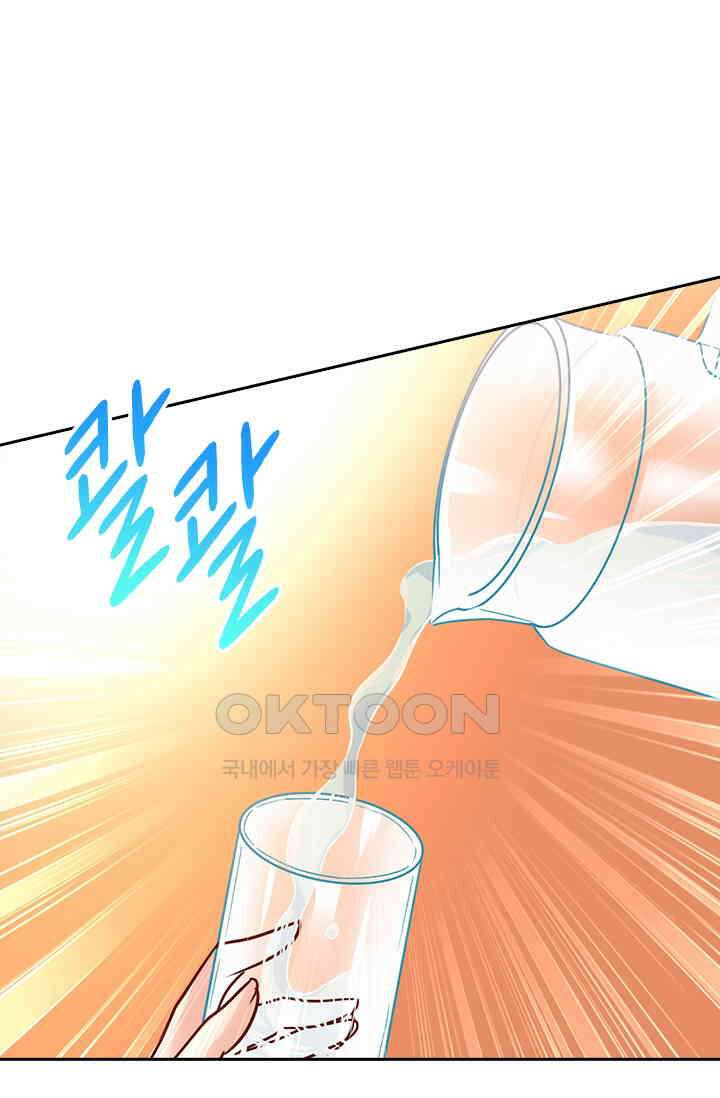 수상한 회장님의 비밀 385화 3