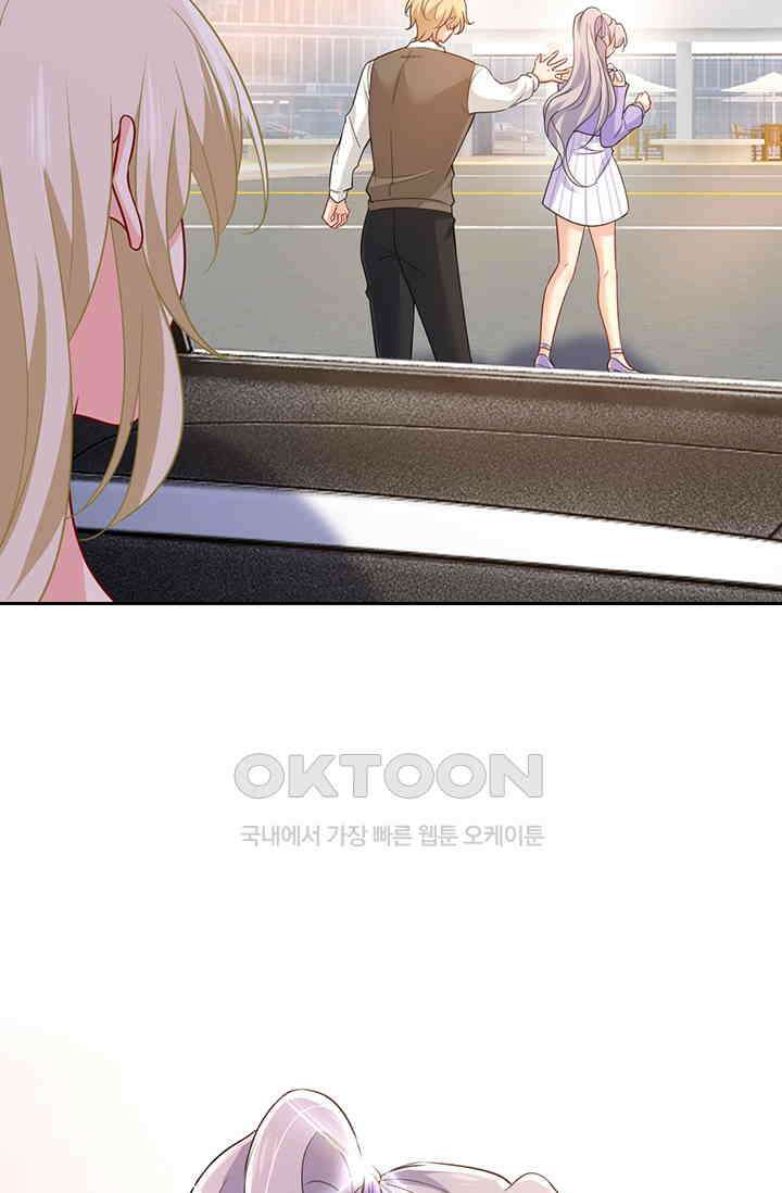 수상한 회장님의 비밀 396화 9