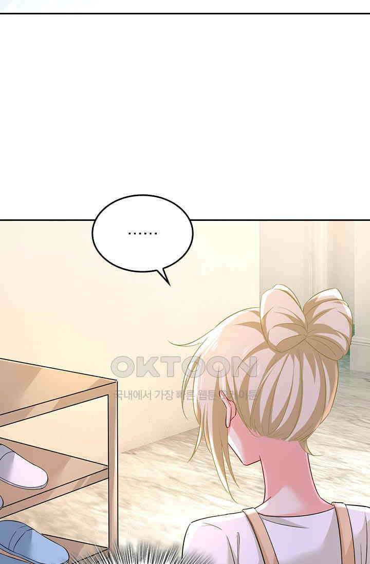 수상한 회장님의 비밀 463화 2