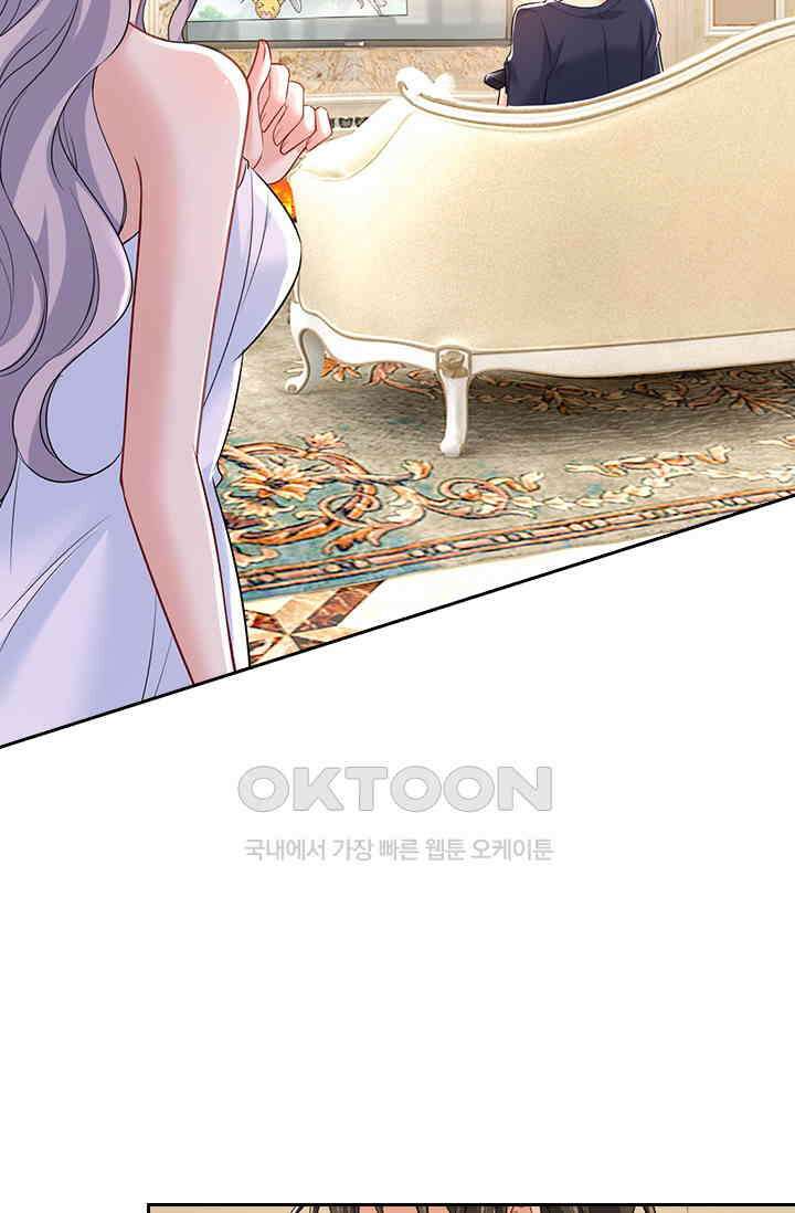 수상한 회장님의 비밀 483화 2