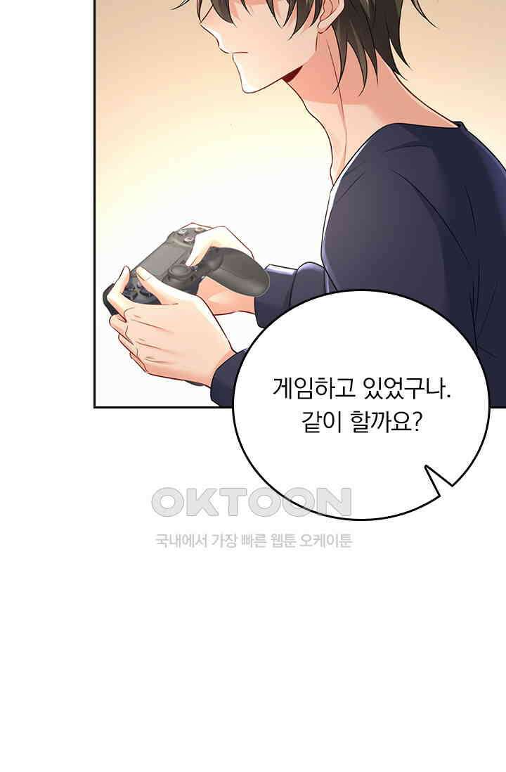 수상한 회장님의 비밀 483화 3