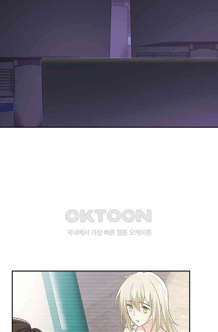 수상한 회장님의 비밀 487화 4