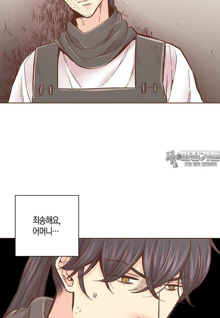 274. 눈이 나려 꽃 137화 (2) 6