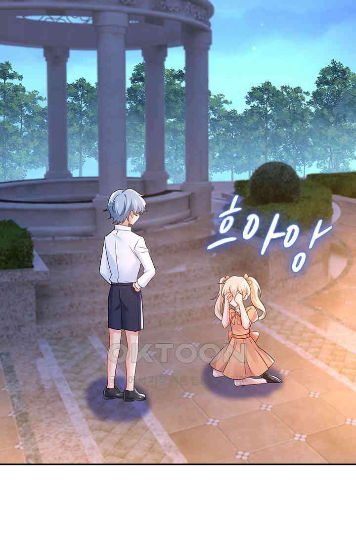 수상한 회장님의 비밀 504화 8