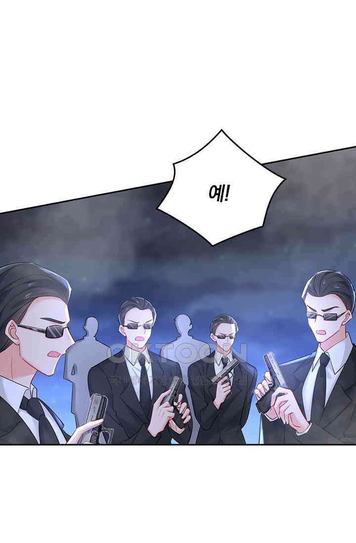 수상한 회장님의 비밀 515화 3