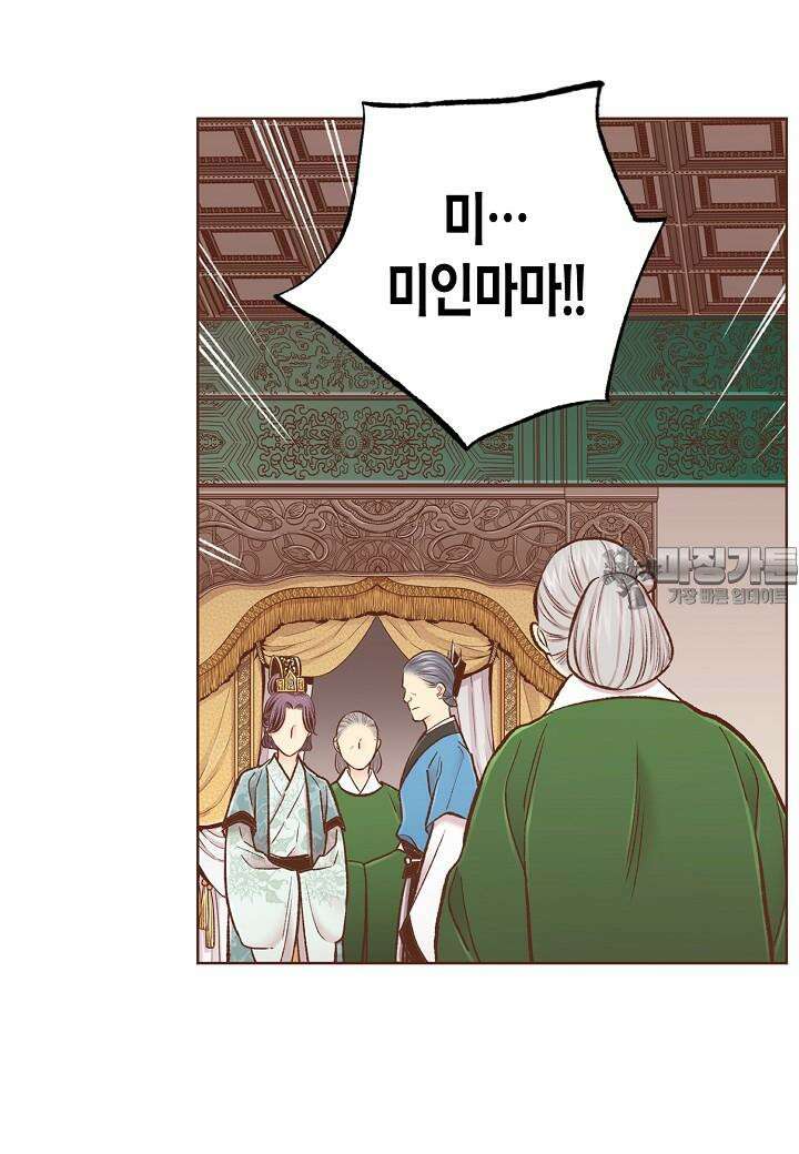 눈이 나려 꽃 309. 155화 (1) 12