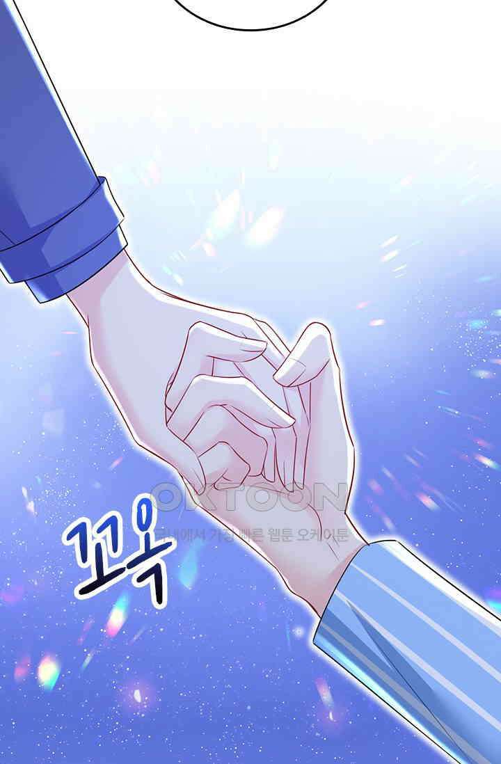 수상한 회장님의 비밀 555화 6