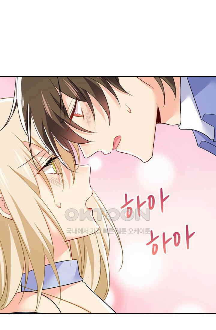 수상한 회장님의 비밀 574화 1