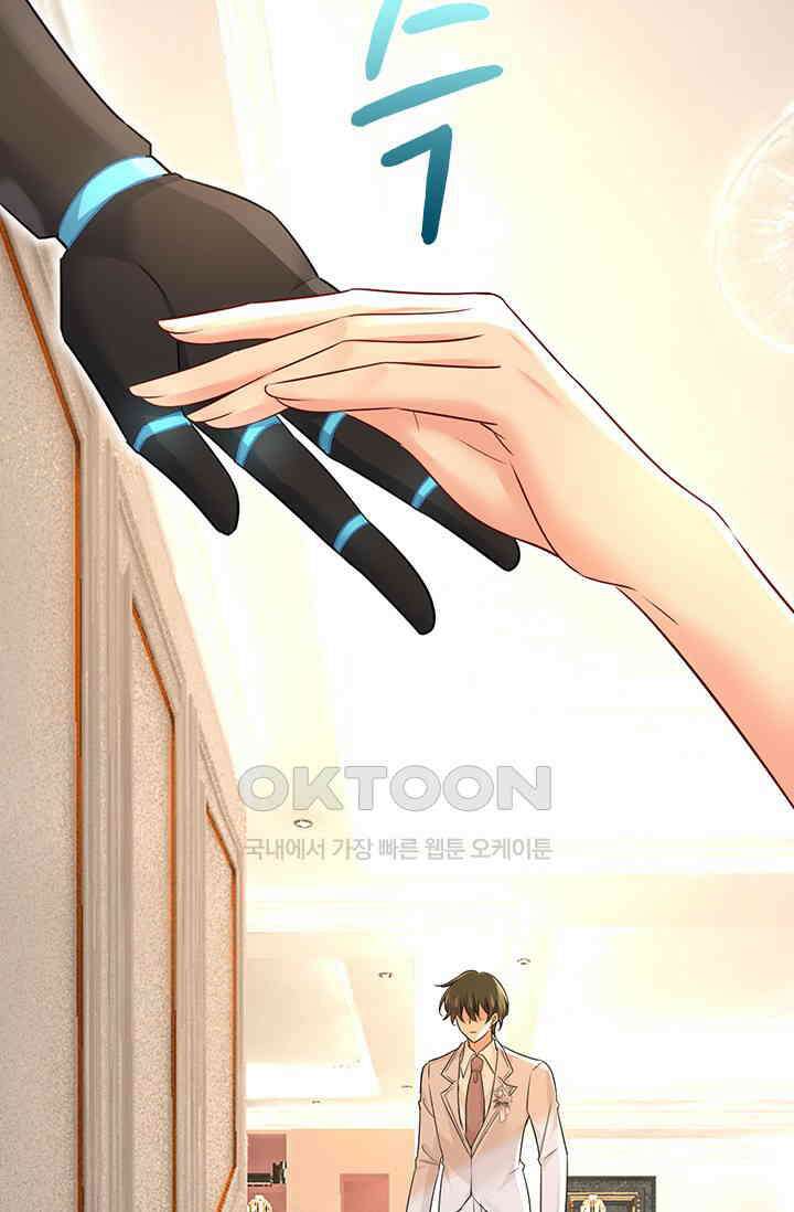 수상한 회장님의 비밀 637화 4