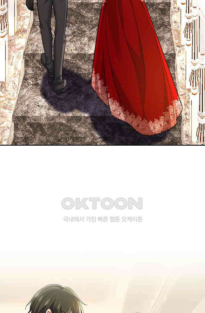수상한 회장님의 비밀 637화 6