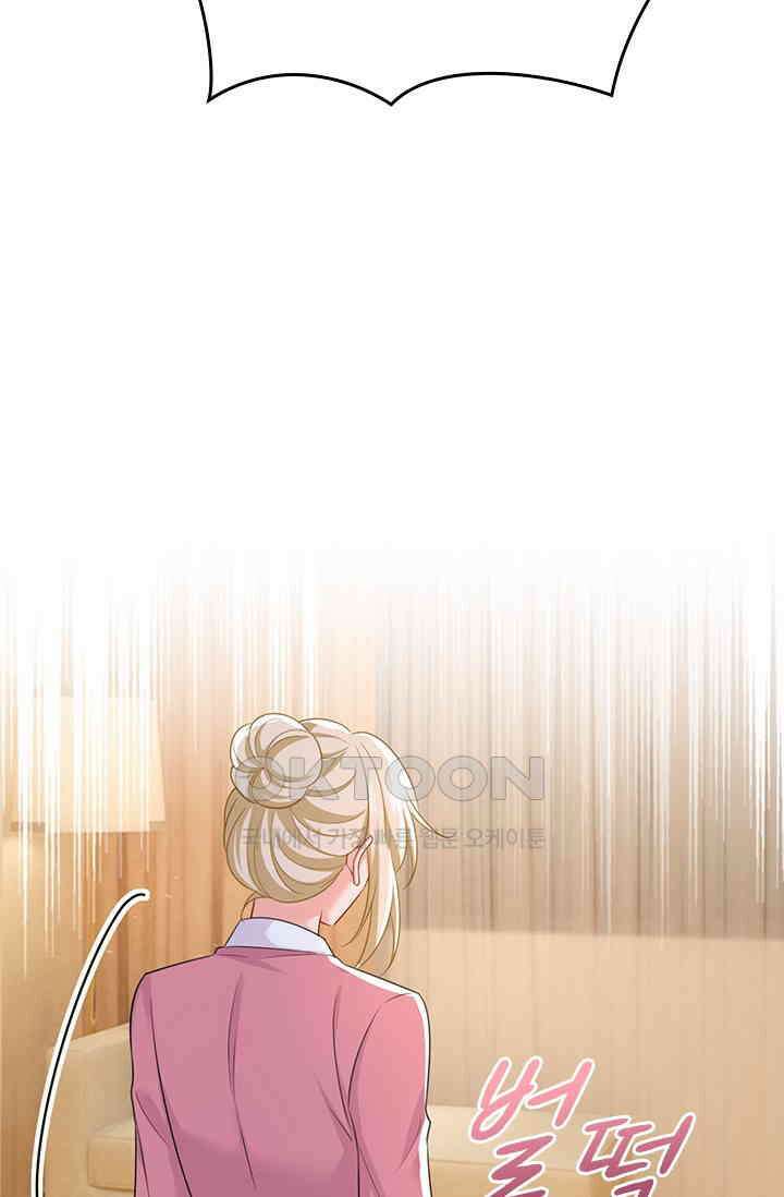 수상한 회장님의 비밀 657화 5
