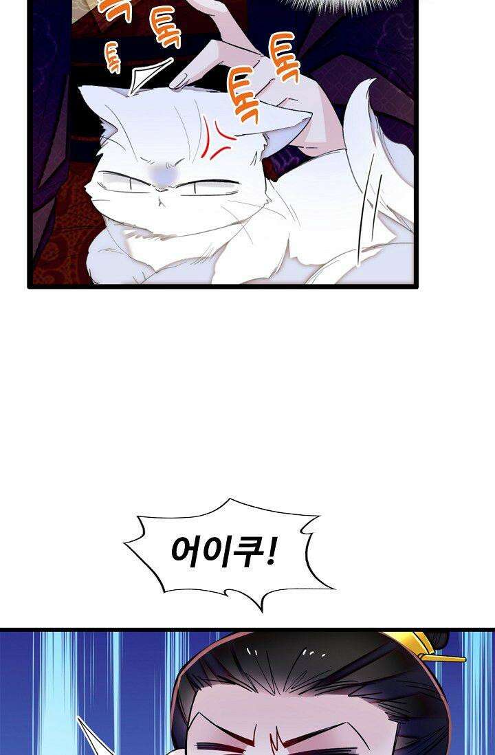 사금: 동평백부 넷째 아가씨 336화 7