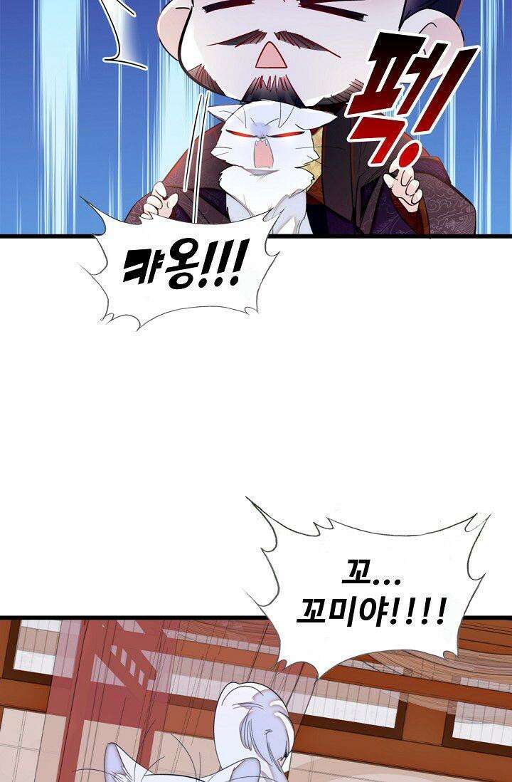 사금: 동평백부 넷째 아가씨 336화 8