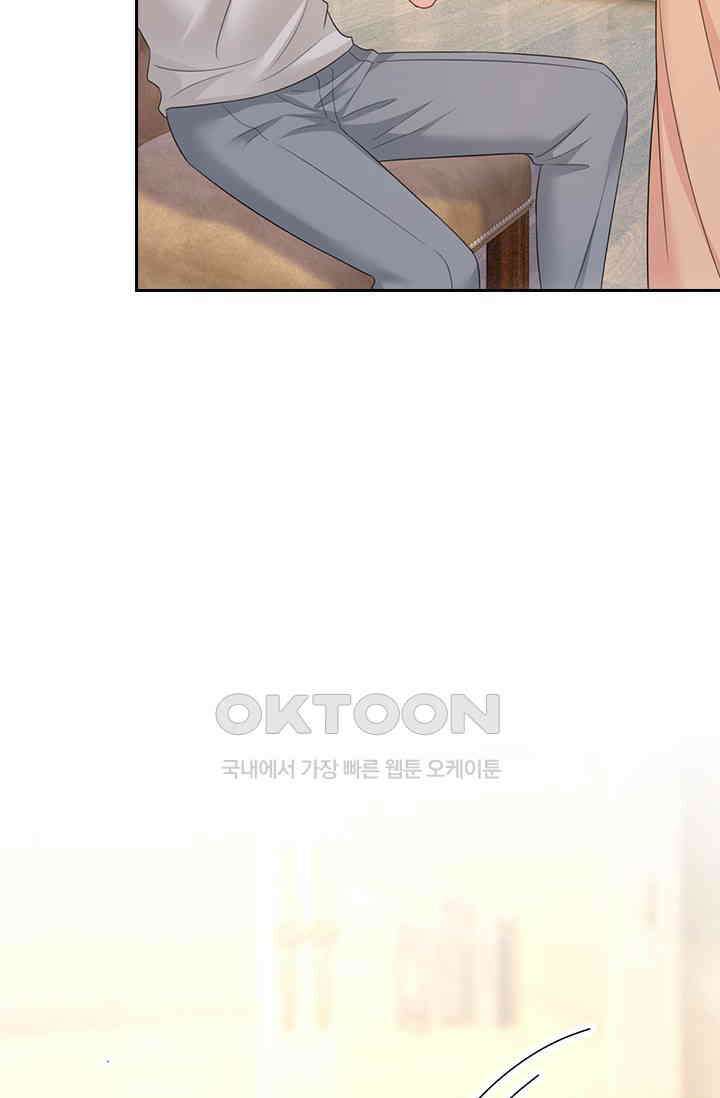 수상한 회장님의 비밀 677화 3