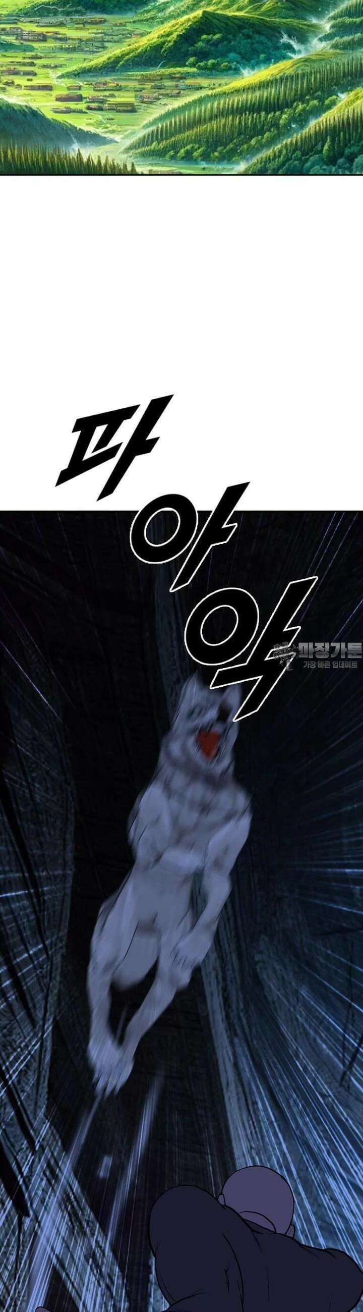 다른 세계에서 주워왔습니다 240화 2