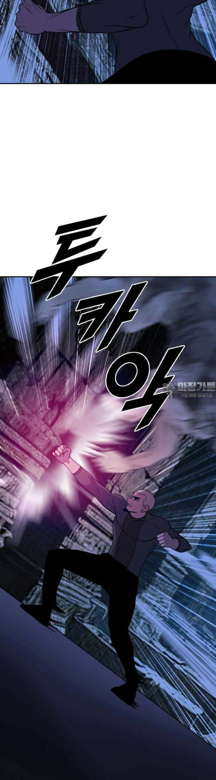 다른 세계에서 주워왔습니다 240화 3