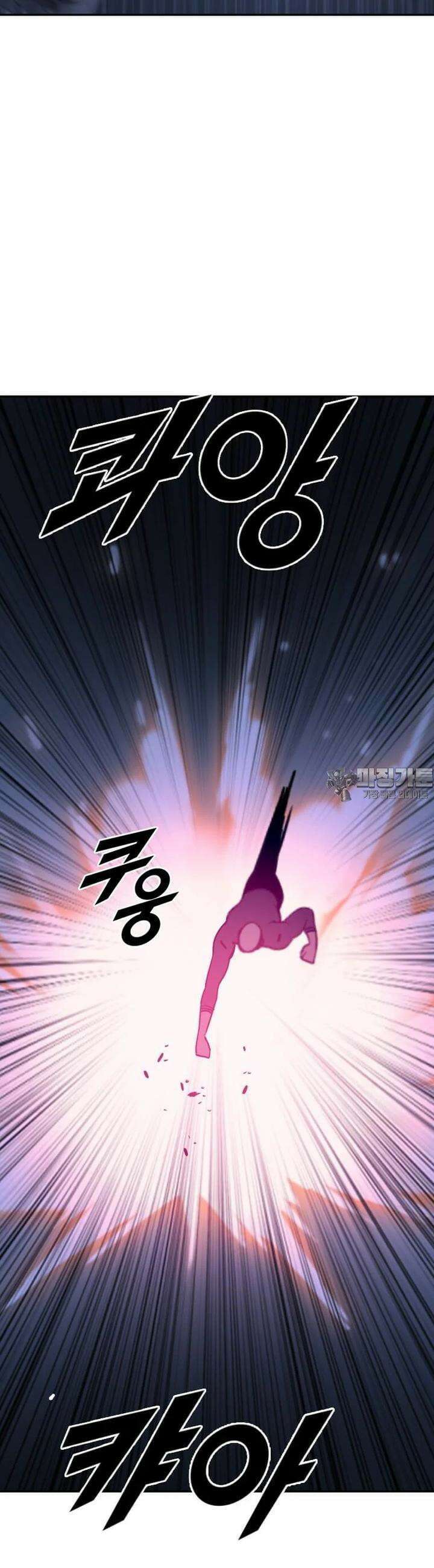 다른 세계에서 주워왔습니다 240화 11