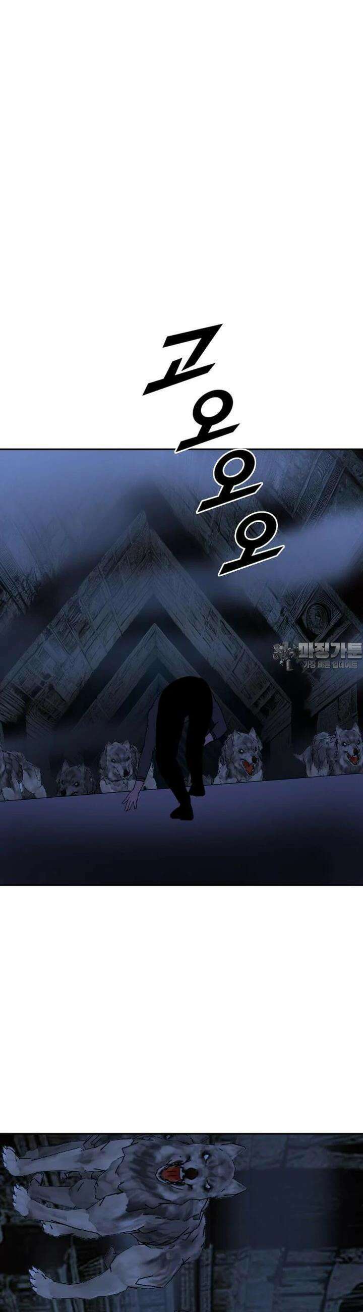 다른 세계에서 주워왔습니다 240화 12