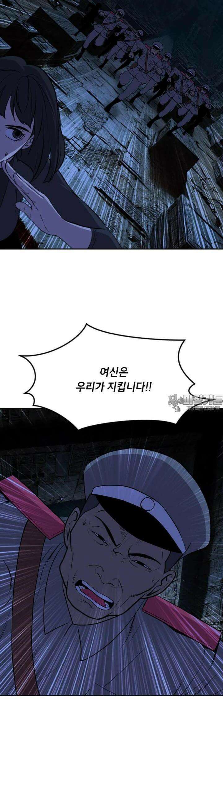 다른 세계에서 주워왔습니다 240화 18