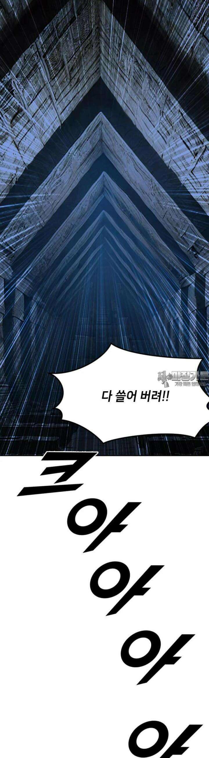다른 세계에서 주워왔습니다 240화 20