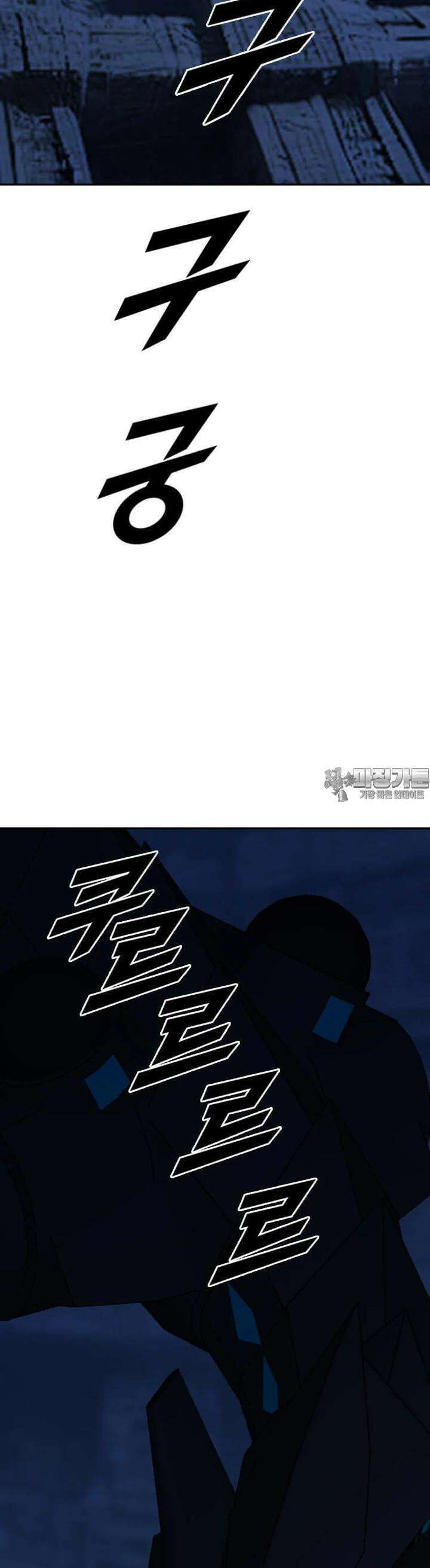 다른 세계에서 주워왔습니다 240화 26