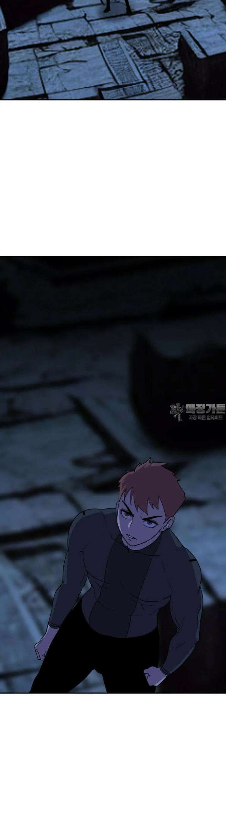 다른 세계에서 주워왔습니다 240화 28