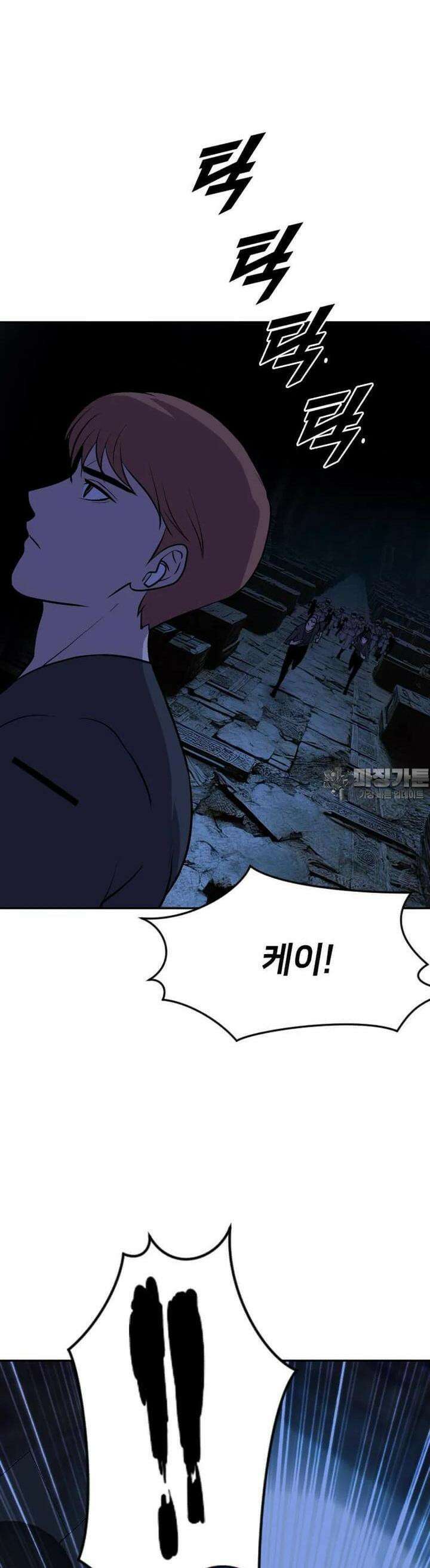 다른 세계에서 주워왔습니다 240화 29