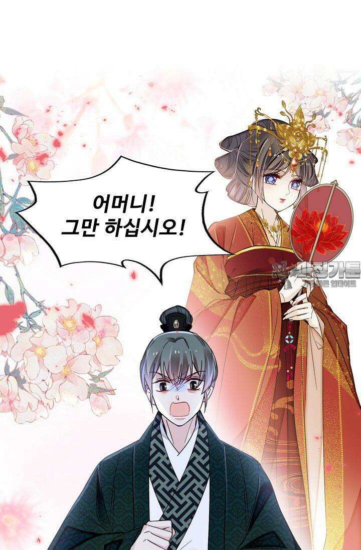 사금: 동평백부 넷째 아가씨 366화 3