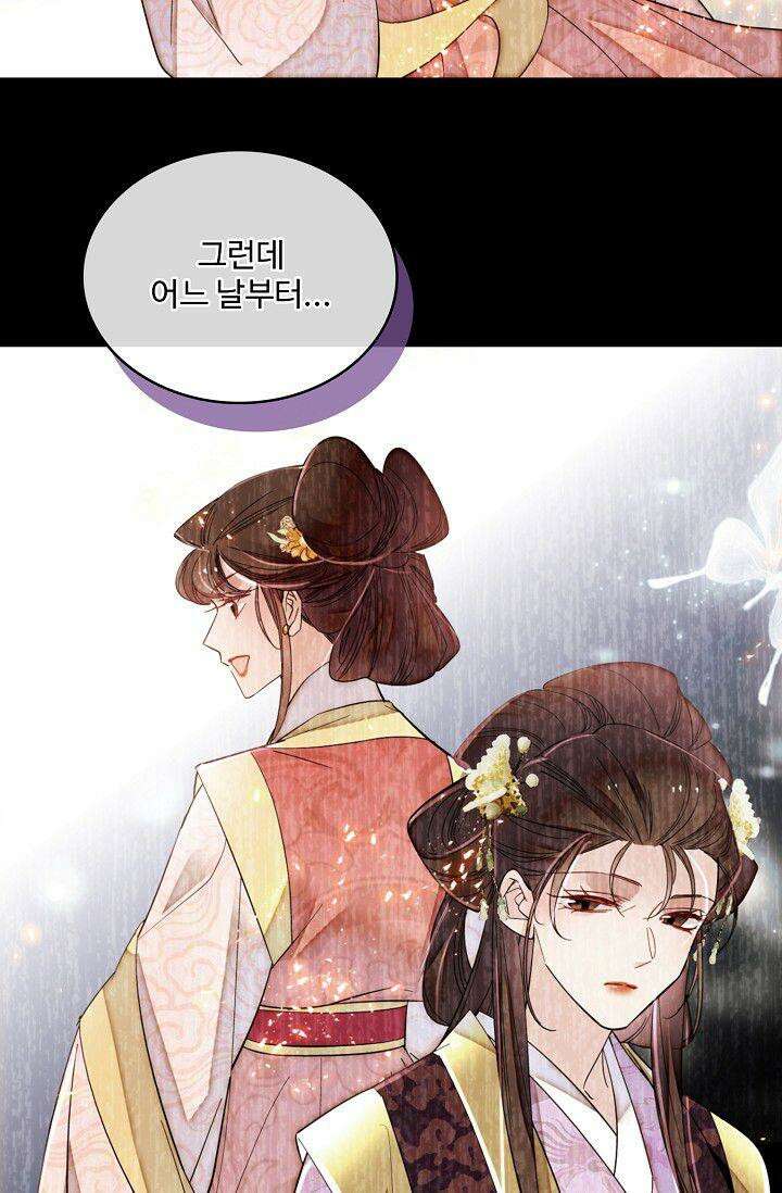 사금: 동평백부 넷째 아가씨 369화 13