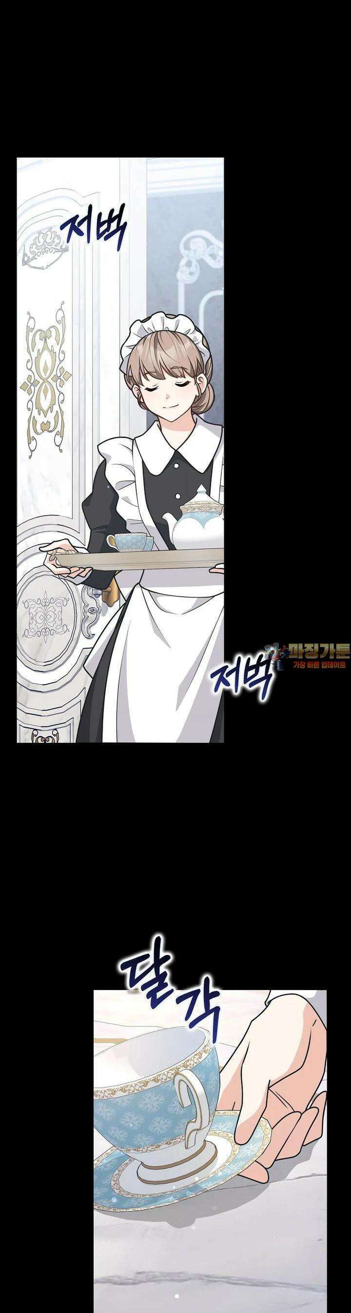 친구끼리 이러는 거 아니야 55화 1