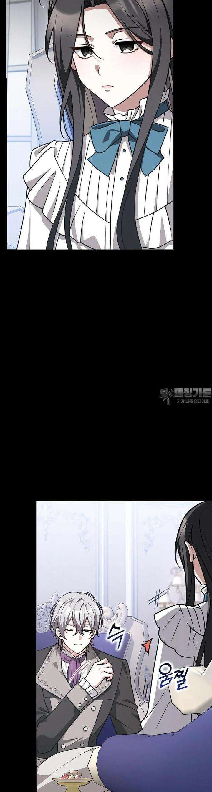 친구끼리 이러는 거 아니야 55화 4