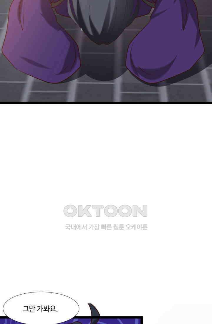 혼돈의 연단사 470 15
