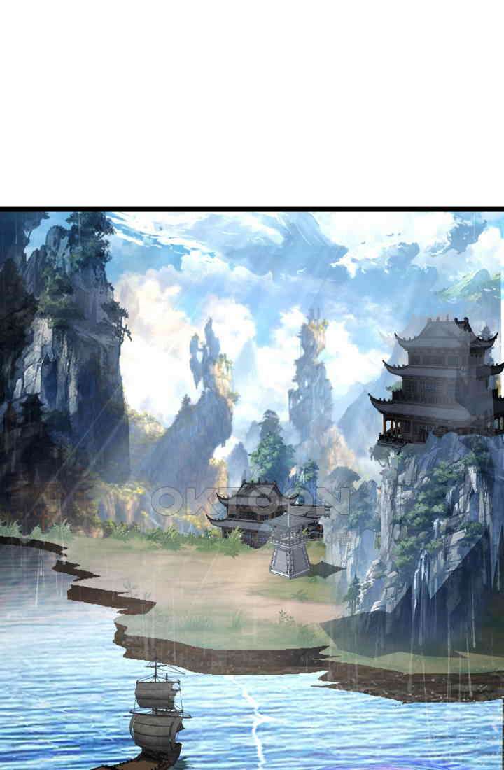 혼돈의 연단사 470 25