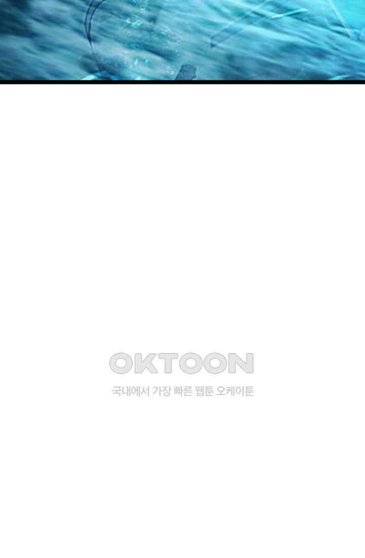 혼돈의 연단사 470 36