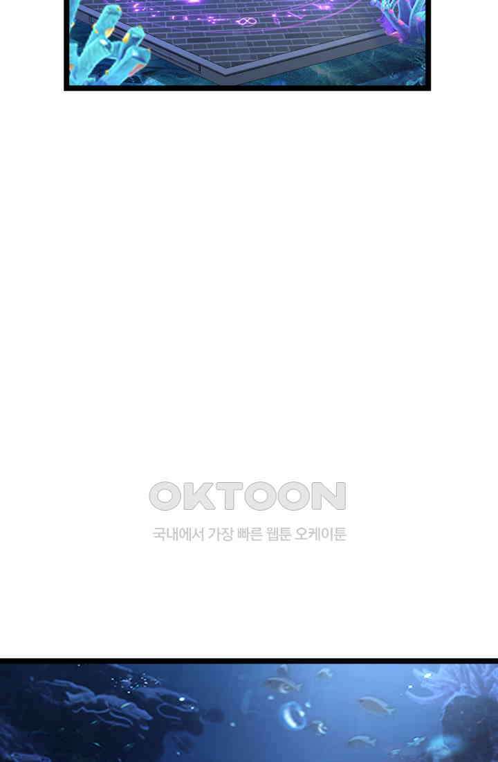 혼돈의 연단사 470 39
