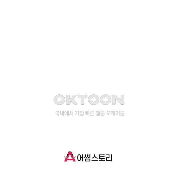 혼돈의 연단사 470 46