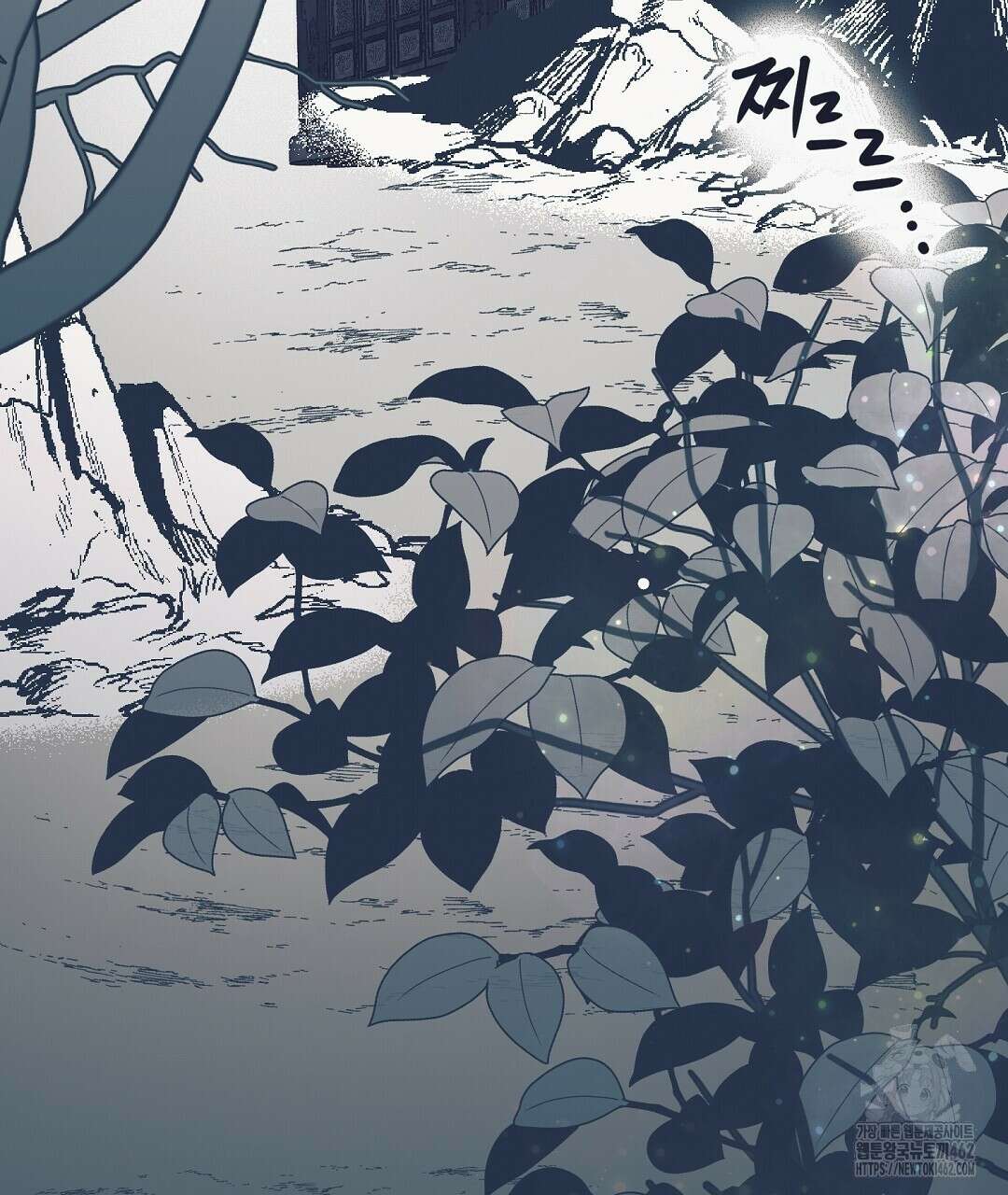 불길한 손님 35화 5