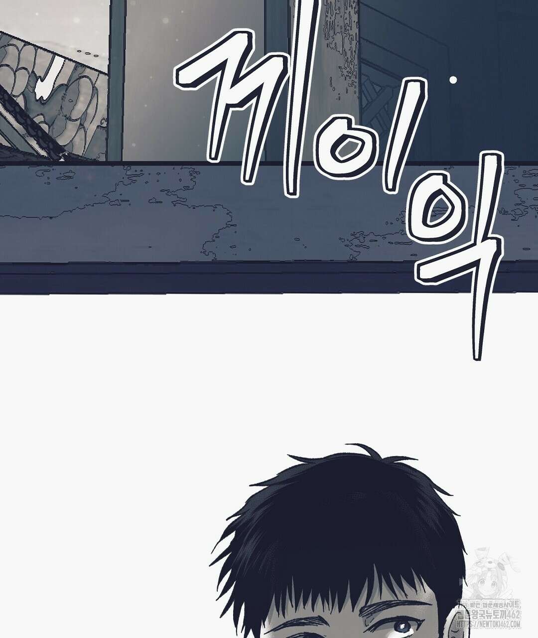 불길한 손님 35화 8