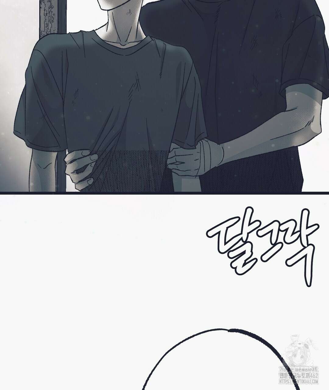불길한 손님 35화 19