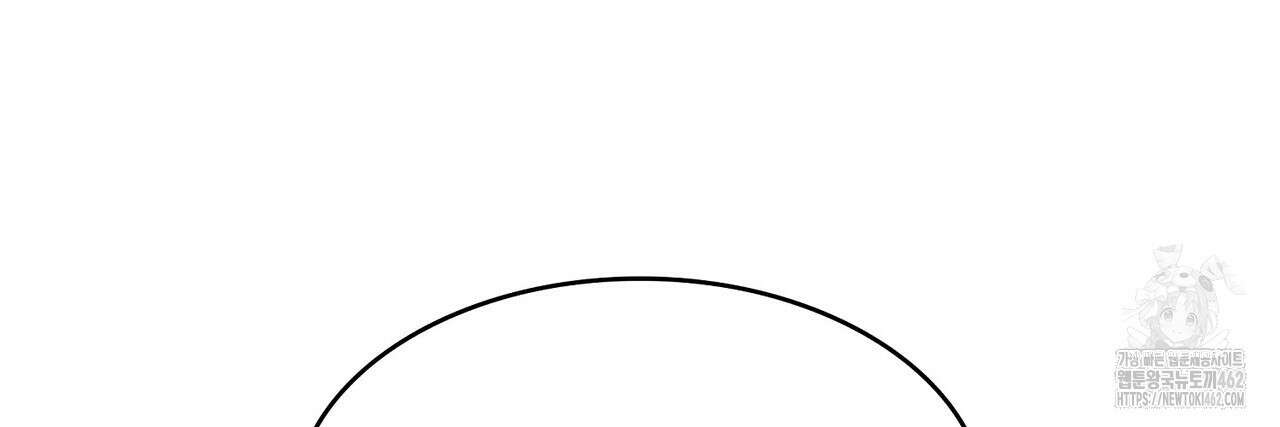 괴짜 영애님의 약혼자 37화 8
