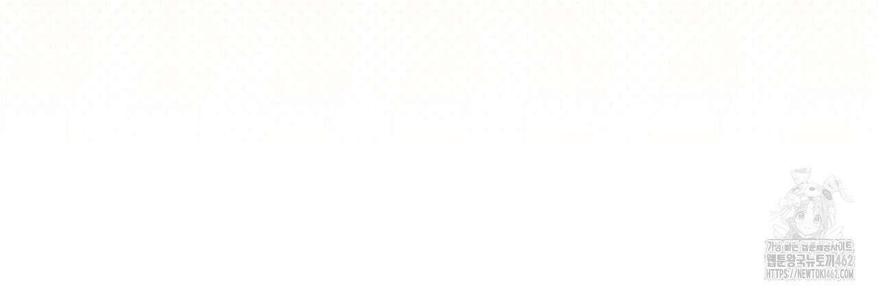 괴짜 영애님의 약혼자 37화 42