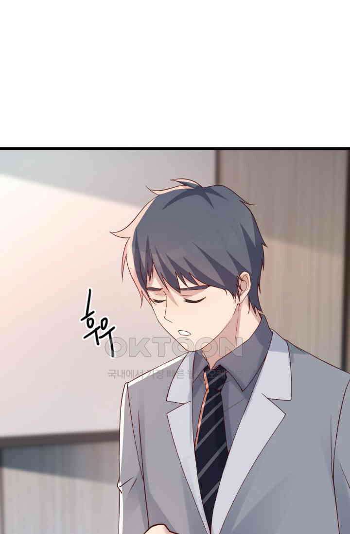 너 말고 네 동생 226화 2