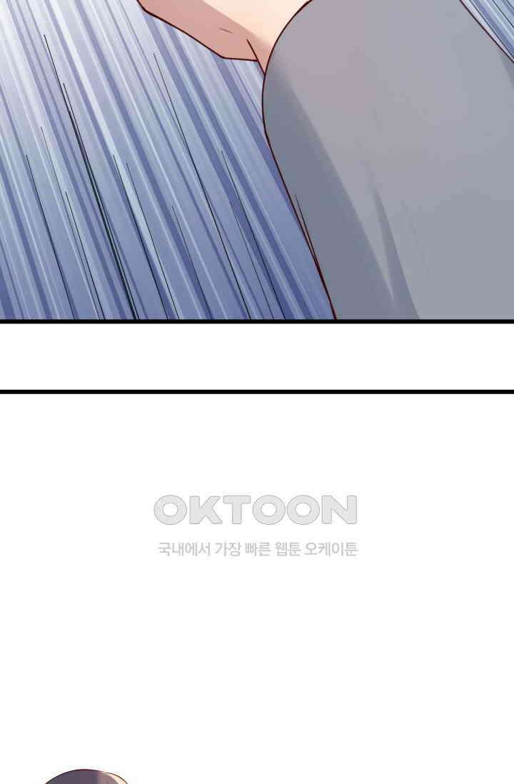 너 말고 네 동생 226화 4