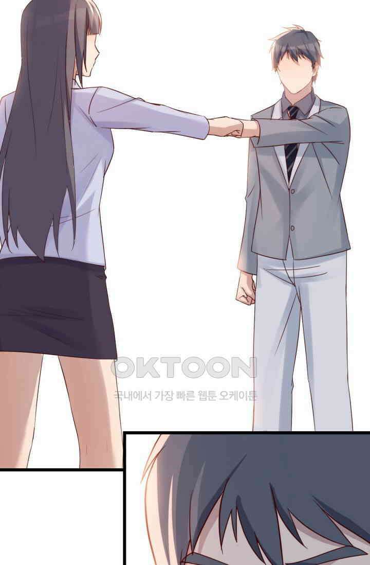 너 말고 네 동생 226화 5
