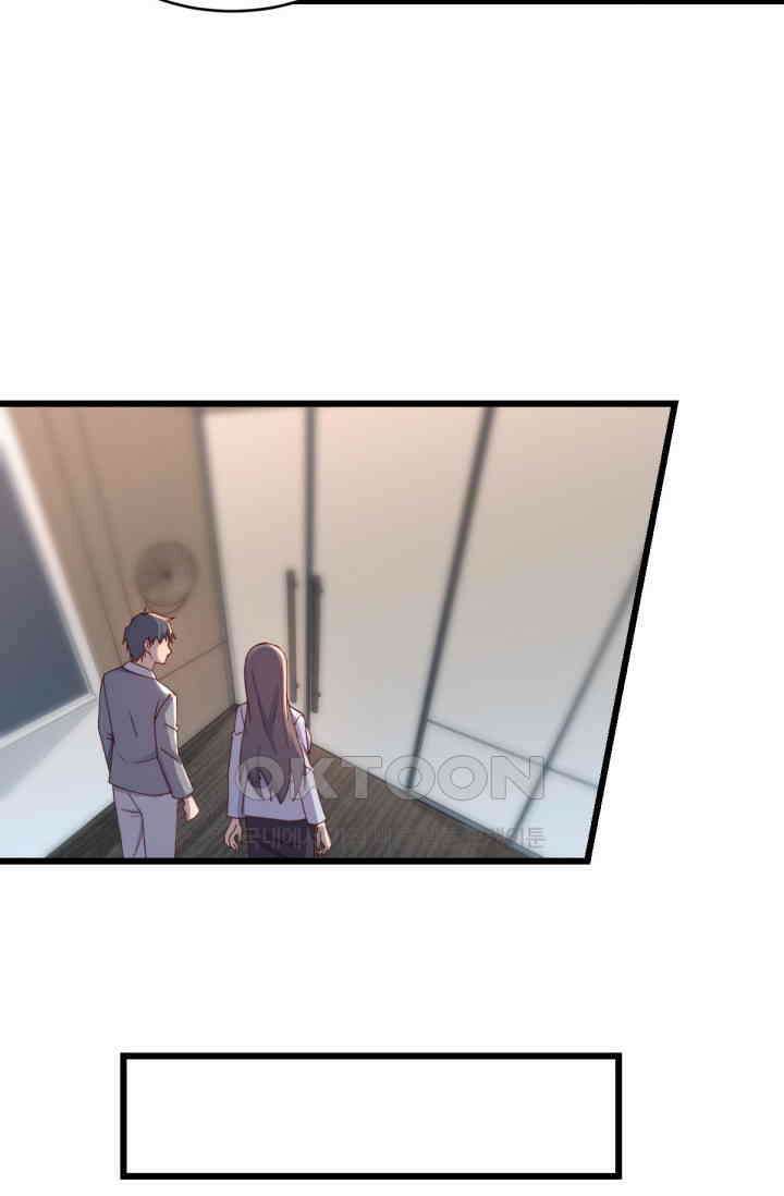 너 말고 네 동생 226화 10