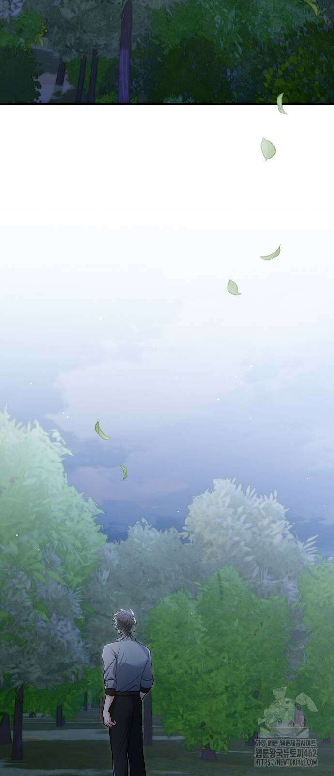 꽃이 삼킨 짐승 47화 2