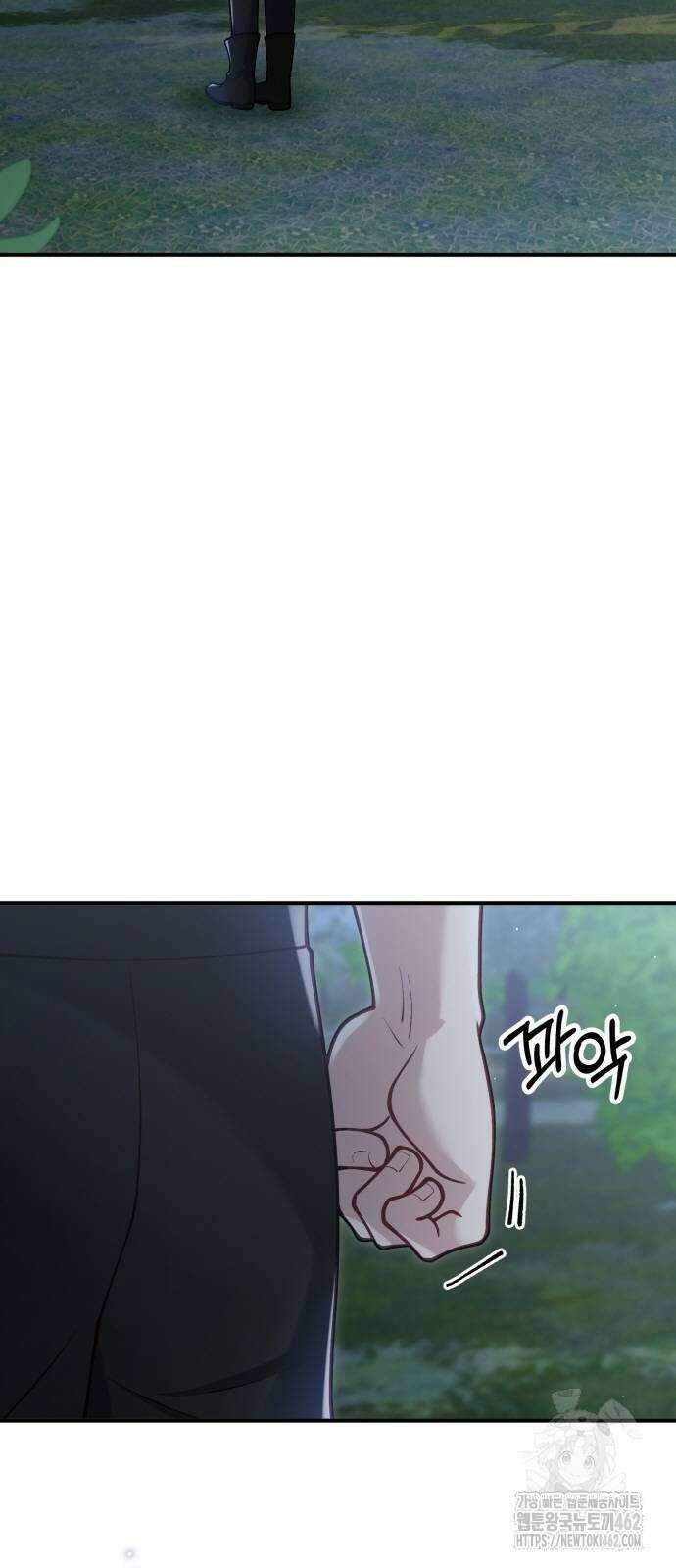 꽃이 삼킨 짐승 47화 3