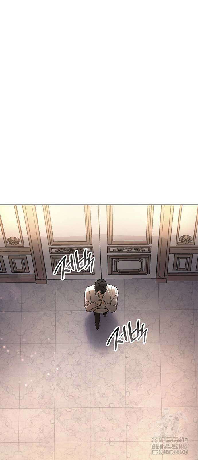 내가 키운 미친개에게 감금당했다 10화 8